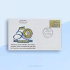 50th Anniversary of Ceylon Fertinlizer Comany Limited FDC