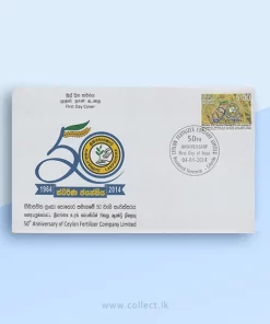 50th Anniversary of Ceylon Fertinlizer Comany Limited FDC