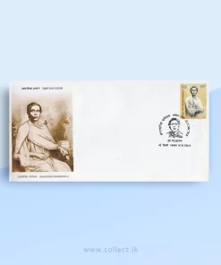 Anagarika Dharmapala Indian FDC Sri Lanka