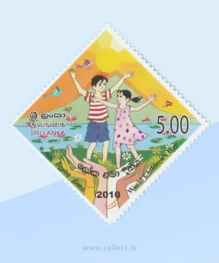 World Children's Day 2010 Stamp Sri Lanka