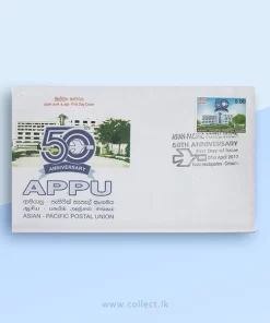 Asian Pacific Postal Union FDC 2012