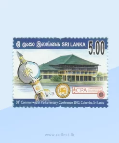 58th Commonwealth Parliamentary Conference Stamp Sri Lanka