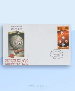 World Post Day FDC 2012 Sri Lanka