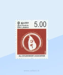 All Ceylon Moor's Association Stamp Sri Lanka