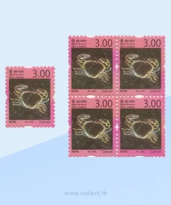 Constellations - Cancer Rs 3.00 Stamps Sri Lanka