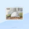 Mirisawetiya Stupa, Anuradhapura 2010 Stamp Sri Lanka