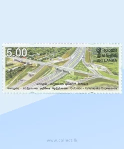 Colombo-Katunayake Expressway Stamp Sri Lanka