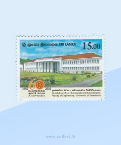 Engineering Faculty, University of Peradeniya 2010 Stamp Sri Lanka