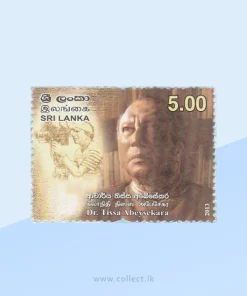 Dr. Tissa Abeysekara Stamp Sri Lanka 2013