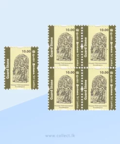 Guard Stone, Abayagiri Rathnaprasadaya, Anuradhapura Rs 10 Stamp Sri Lanka