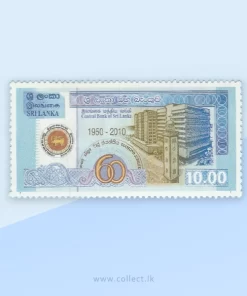 Central Bank of Sri Lanka Stamp Sri Lanka 2010