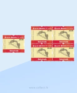 Balustrade - Mahavihara, Anuaradhapura Rs 20 Sri Lankan Stamp