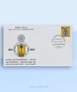 Excise Department Sri Lanka FDC