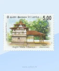 Asgiri Maha Viharaya - 700th Anniversary Stamp