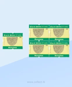 Moonstone - Vishnu Dewala, Kandy Rs 0.50 Stamps Sri Lanka