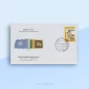 World Health Organization FDC 2012 Sri Lanka