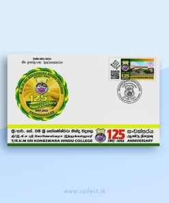 T/R.K.M Sri Koneswara Hindu College, Trincomalee SPC