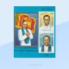 S.W.R.D. Bandaranaike S.W.R.D Bandaranaike Miniature sheet