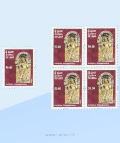 Guardstone at Rathanaprasadaya Stamp Sri Lanka