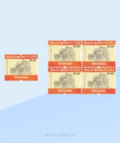 Balustrade - Mahavihara, Anurdhapura Rs 40 Stamp Sri Lanka