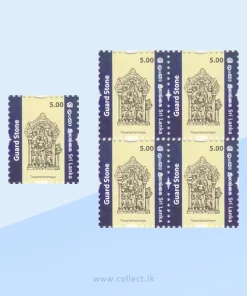 Guardstone Tissamaharamaya Rs 5 Stamp Sri Lanka