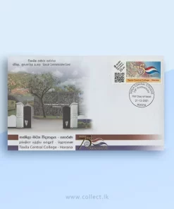 Taxila College Horana FDC Sri Lanka