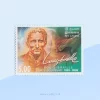 The 200th Anniversary of the Birth of Lois Braille Stamp Sri Lanka