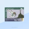 Summer Olympic Games 2016 - Rio de Janeiro Stamp