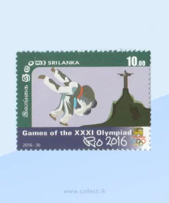 Summer Olympic Games 2016 - Rio de Janeiro Stamp