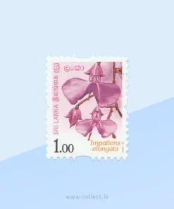 Flowers of Sri Lanka Rs.1 Stamp