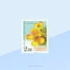 Flowers of Sri Lanka Rs.2 Stamp