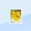 Flowers of Sri Lanka Rs.10 Stamp Sri Lanka