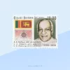 D. B. Wijetunga Birth Centenary Stamp 2016