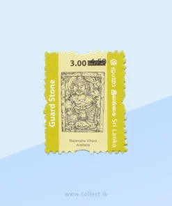 Guardstones of Sri Lanka Rajamaha Vihara Arattana-Overprint