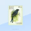 Sri Lanka Drongo (Dicrurus lophorinus) Stamp