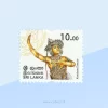 Personalized Definitive Stamps-Kandyan Dancer Stamp Sri Lanka