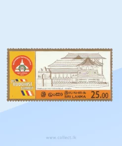 7th Buddhist Summit Stamp Sri Lanka