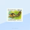 Grizzled Giant Squirrel (Ratufa macroura) Stamp Sri Lanka