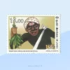 Demala Sanniya Stamp Sri Lanka