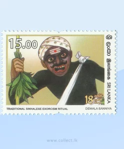 Demala Sanniya Stamp Sri Lanka