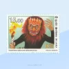 Ginijal Sanniya Stamp Sri Lanka