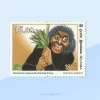 Seethala Sanniya Stamp Sri Lanka