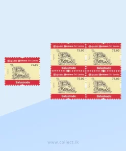 Balustrade - Yapahuwa Rs 75 Stamps Sri Lanka