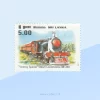 The 25th Anniversary of Special Steam Train B8 240 Stamp Sri Lanka