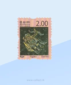 Constellations - Gemini Stamp Sri Lanka