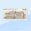 Old Parliament Sri Lanka Stamp 2012