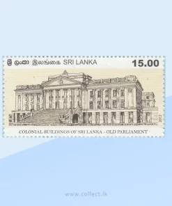 Old Parliament Sri Lanka Stamp 2012