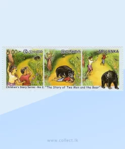 The Story of Two Men and the Bear Stamps Sri Lanka