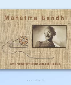 Mahatma Gandhi Special Commemorative Postage Stamp Printed on Khadi