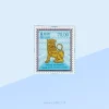 Lion Figure Rs 70 MNH Sri Lanka